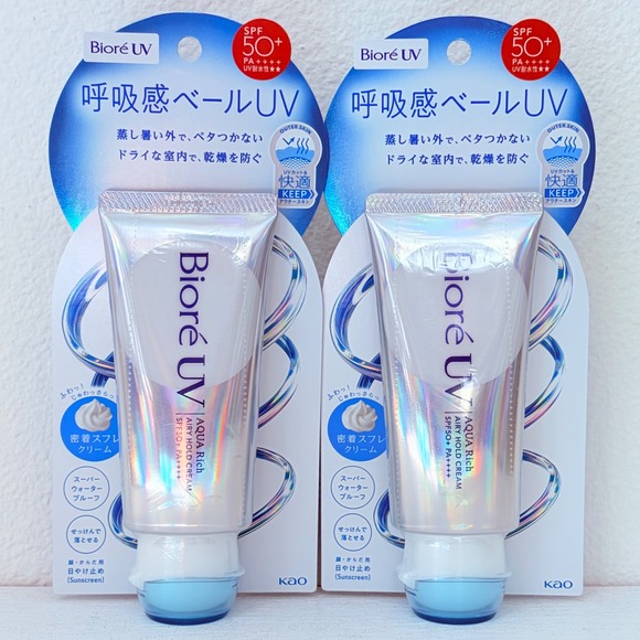 Biore Other - [US seller] x2 Biore UV Aqua Rich Airy Hold Sunscreen Breathable Veil 2026 NEW